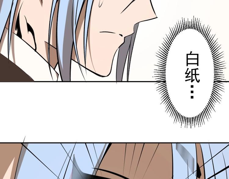 第47话 舒苗的神秘代码！216