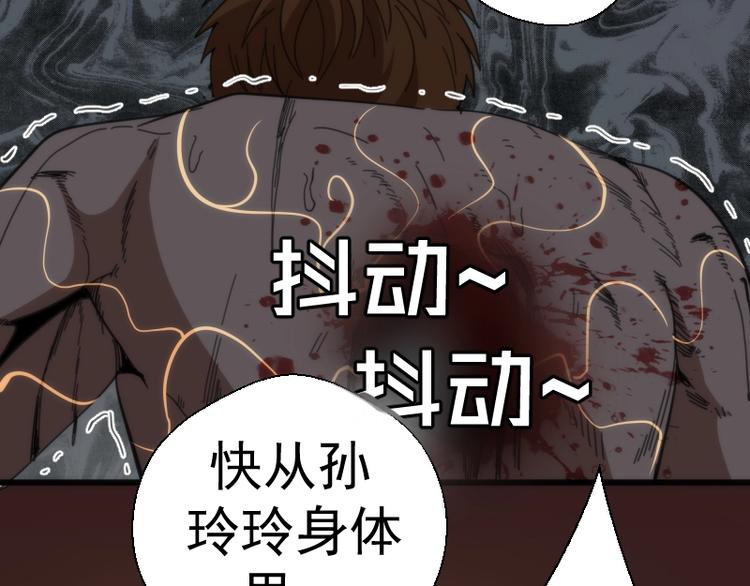 第104话 救场11