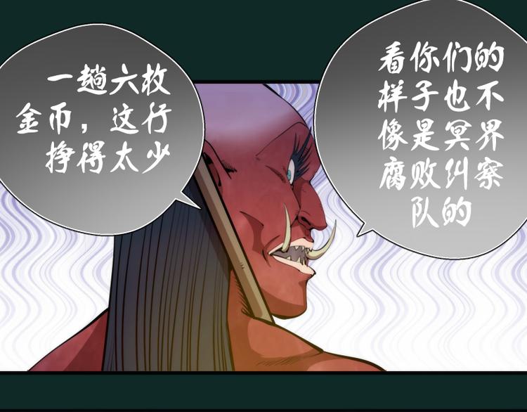第90话 式神仙境123