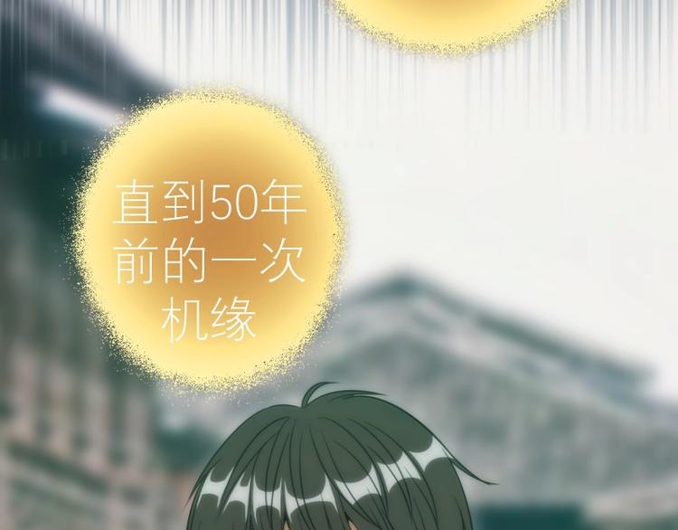 第72话 转学生竟然是？62