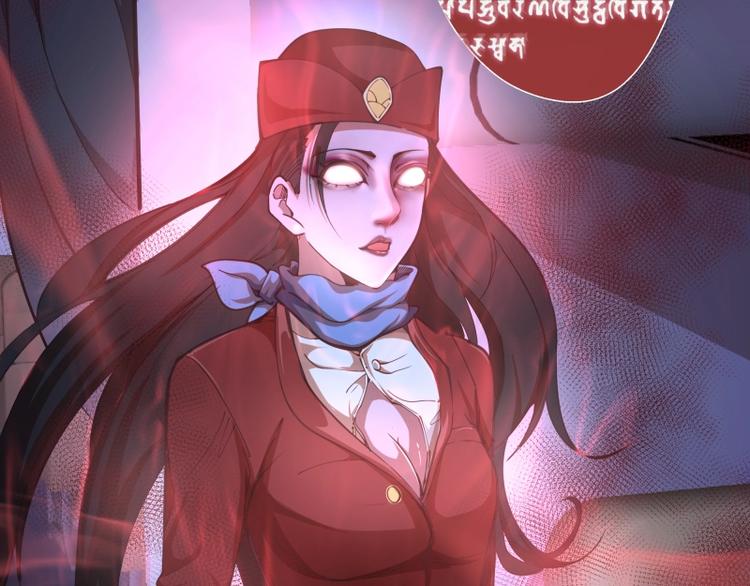 第34话 飞机上的恶灵！144