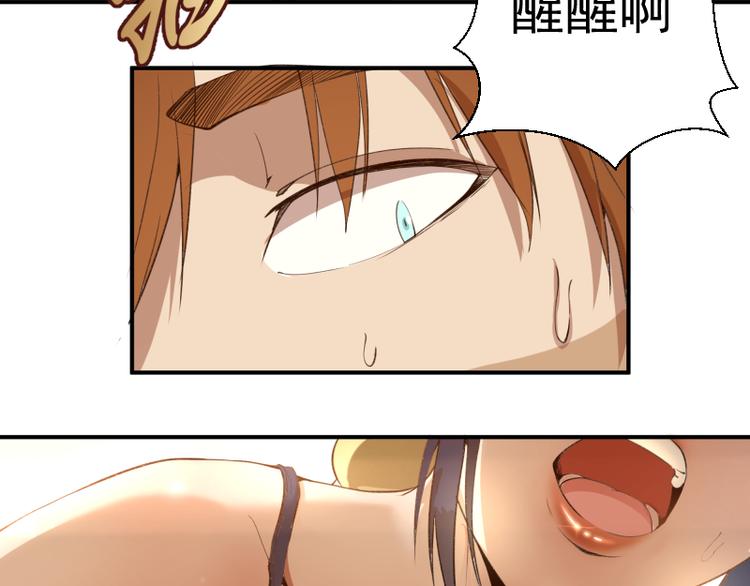 第17话 十日危机10