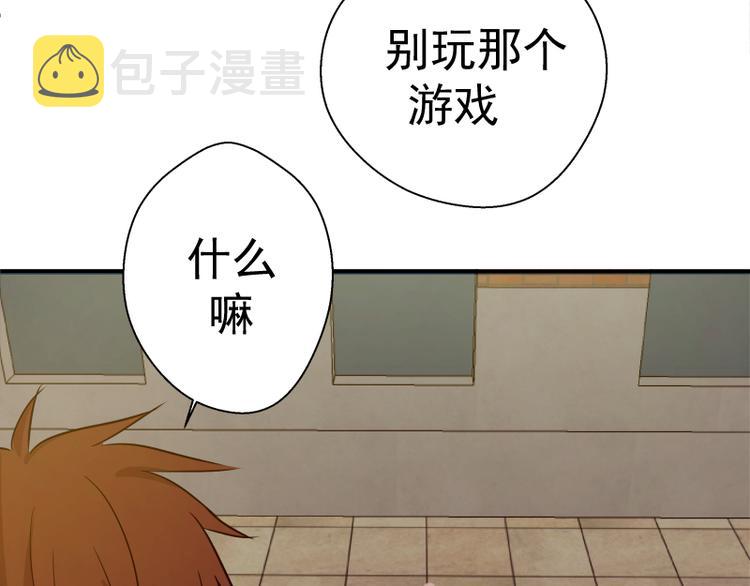 第9话 正面交锋！133