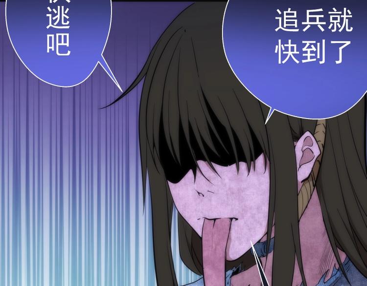 第75话 蒋乘风回归！58