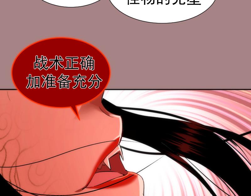 第204话 基德vs米拉黛丝93