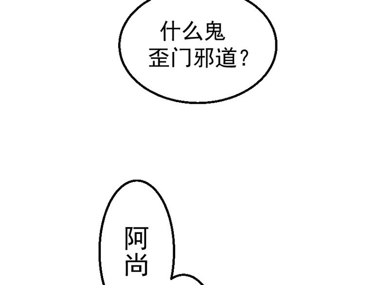 第1话 危险任务！119