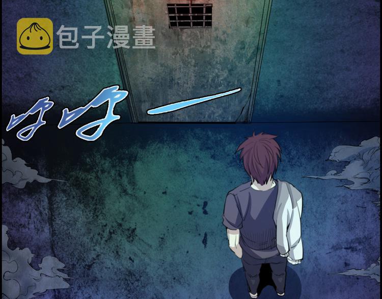 第4话 402房间里的恶灵！52