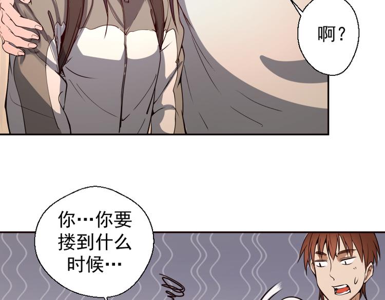 第12话 下面给我吃！24