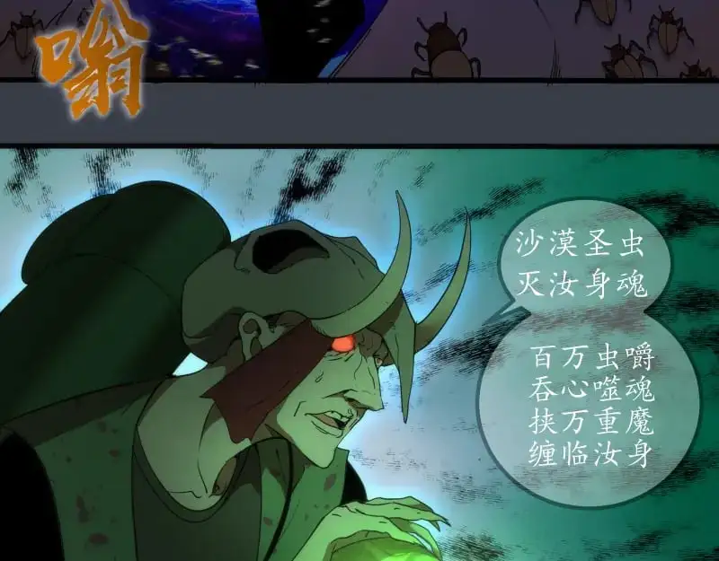 第249话 谈判？55