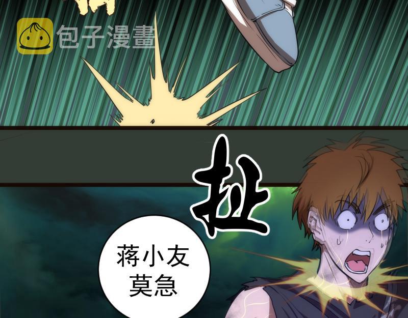 第161话 中场休息47