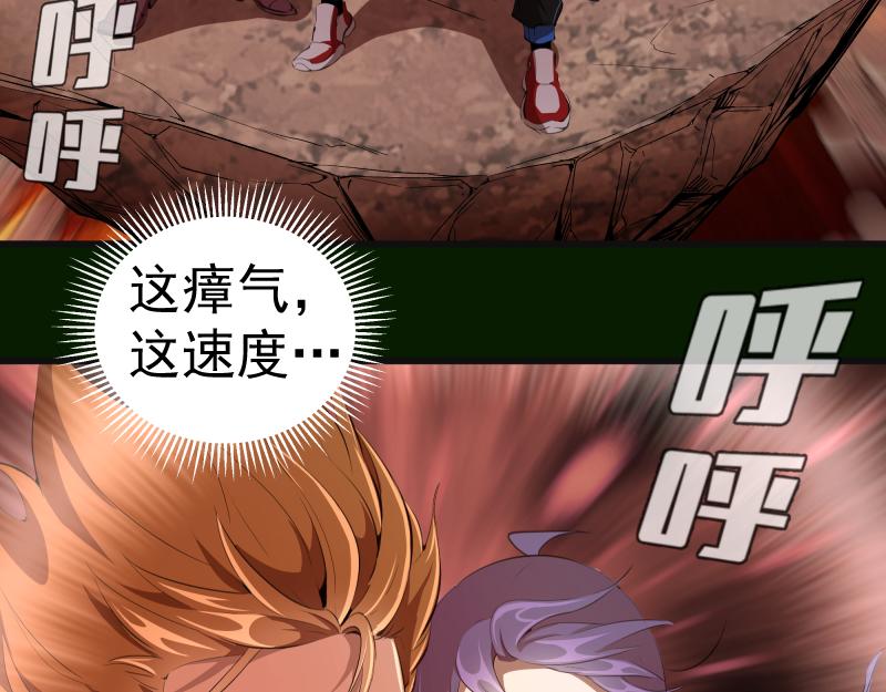 212 蒋乘风登场46