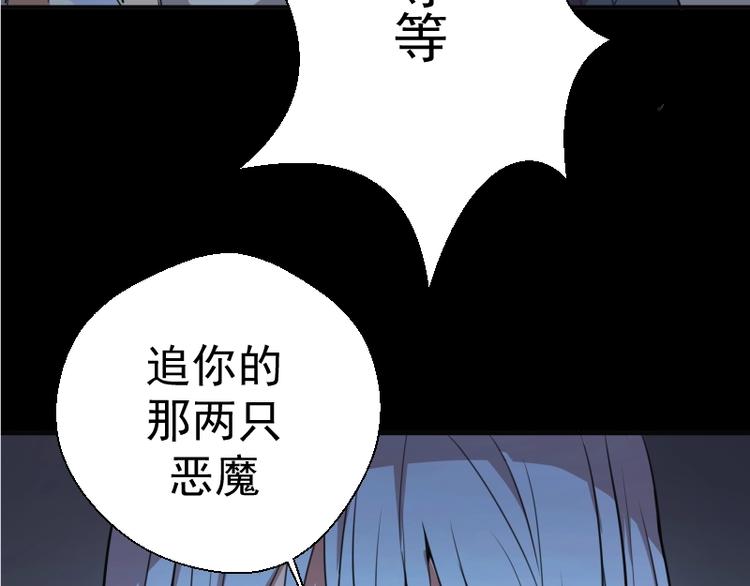 第28话 精魂的用途!107