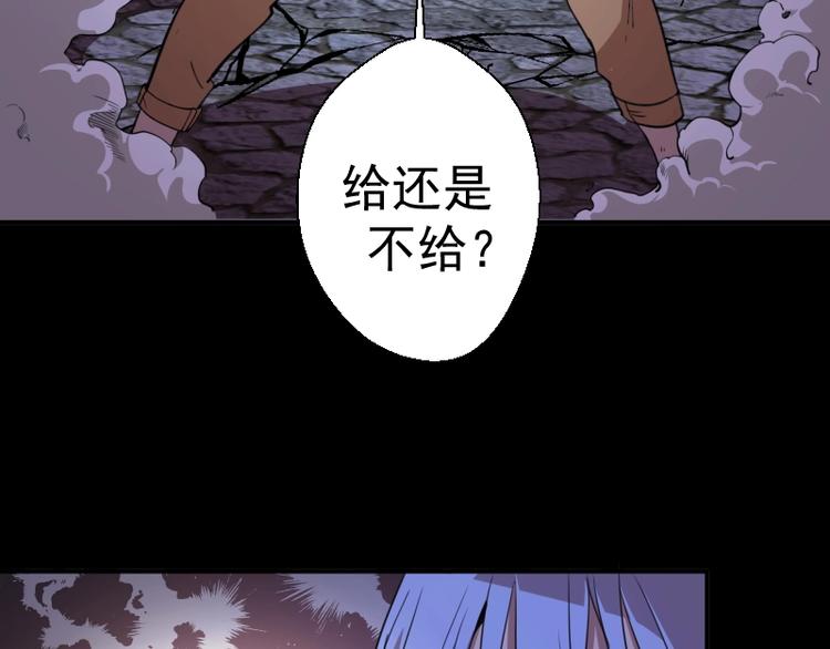 第28话 精魂的用途!125