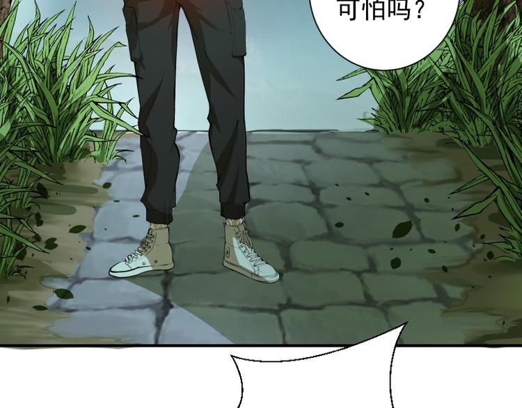 第18话 爬上别人的床！12