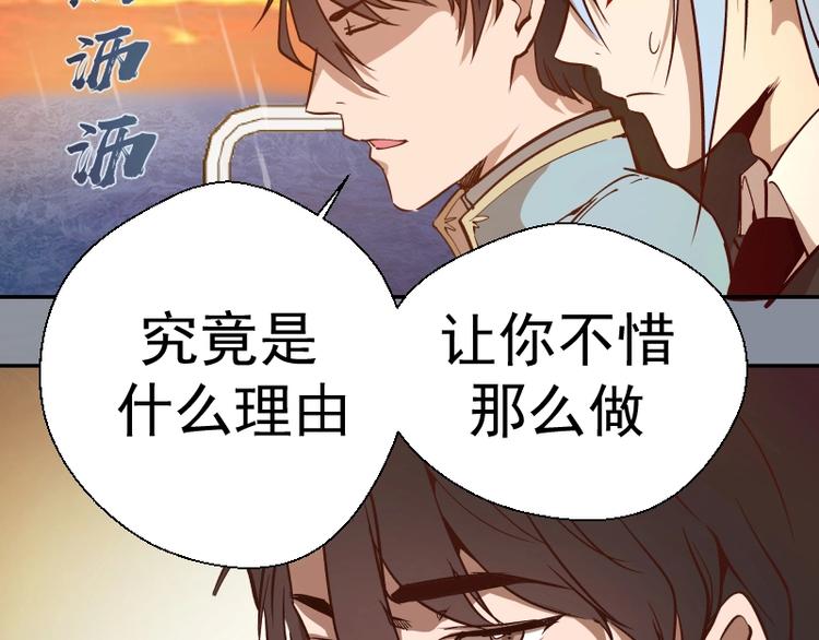 第48话 一意孤行！66