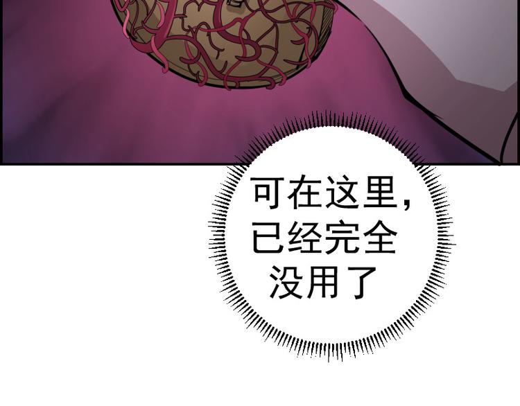 第4话 402房间里的恶灵！60