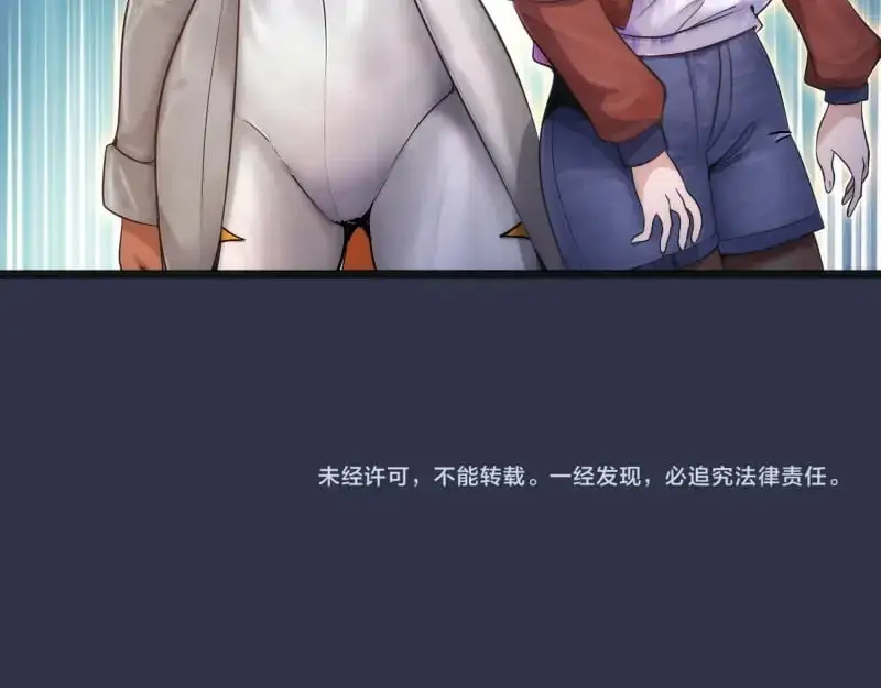 第250话 杀了舒苗99