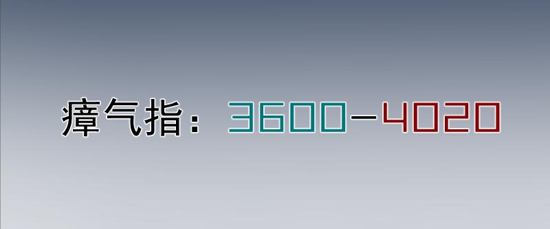 第187话 铁块对钢锤138