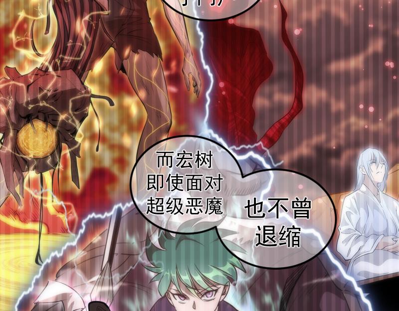 第196话 2 VS 231