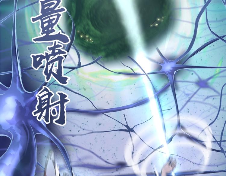 第27话 精神世界的战斗！169