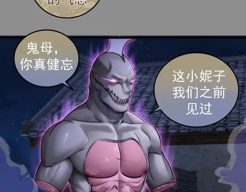 第273话 3vs38