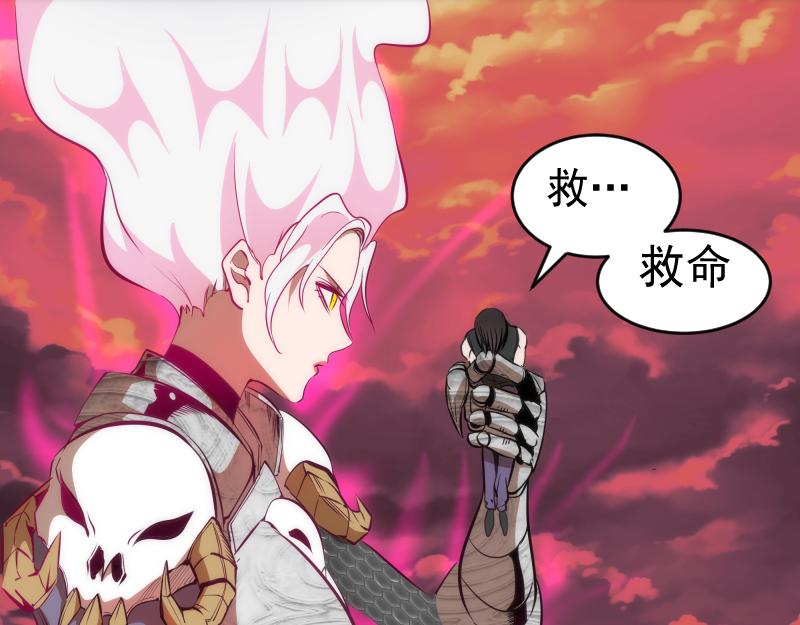 第188话 闯入者42