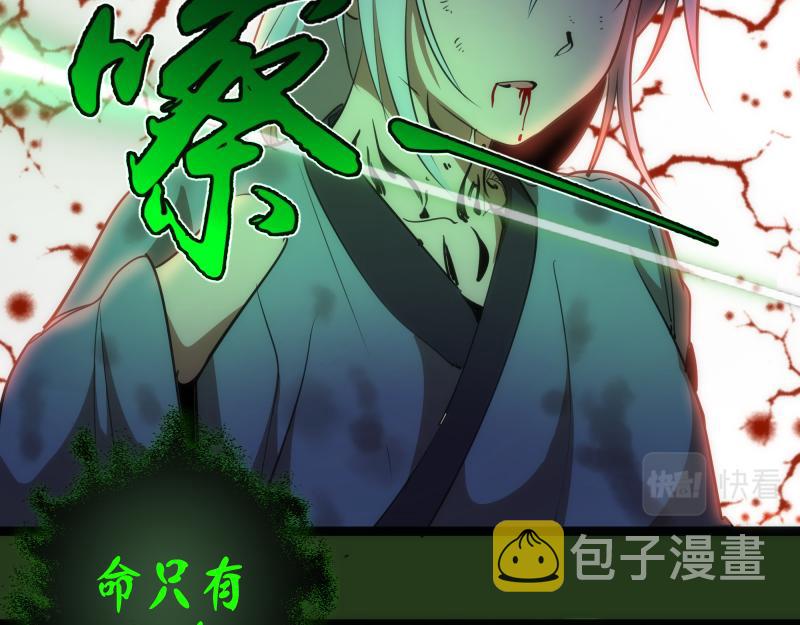第153话 桃符山旧事(终)20