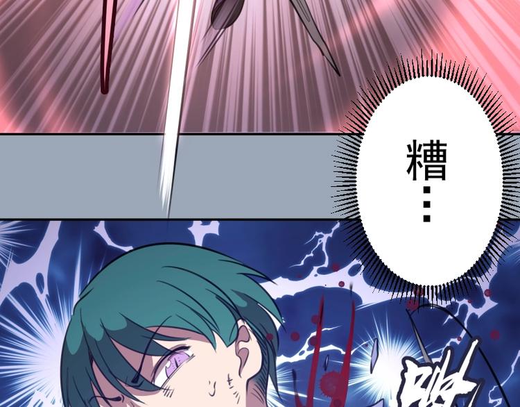 第58话 竹取少女！118