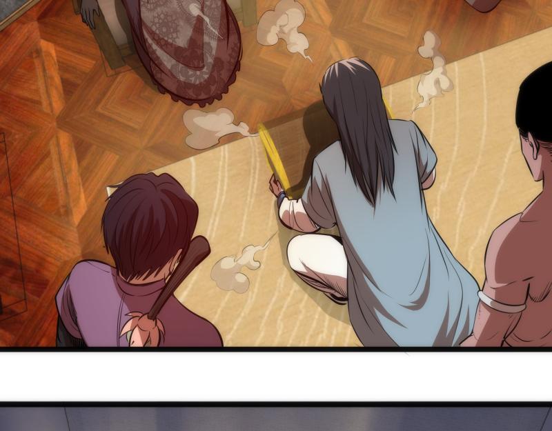 第168话 升级51
