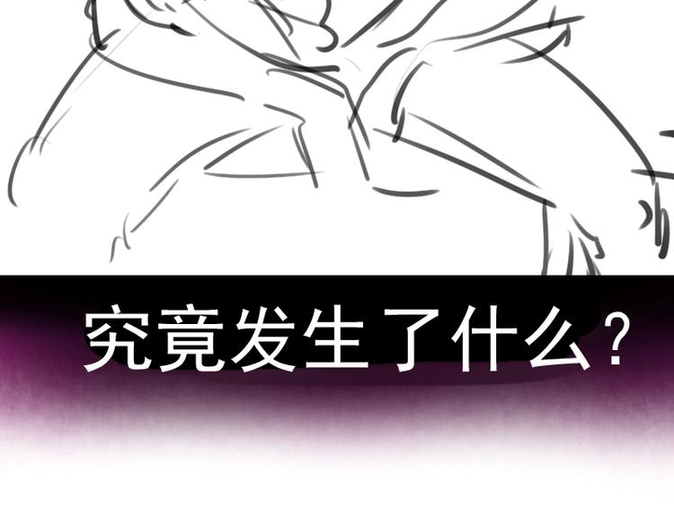 第106话 降临教151