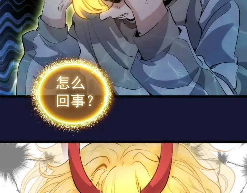 第259话 苏醒23