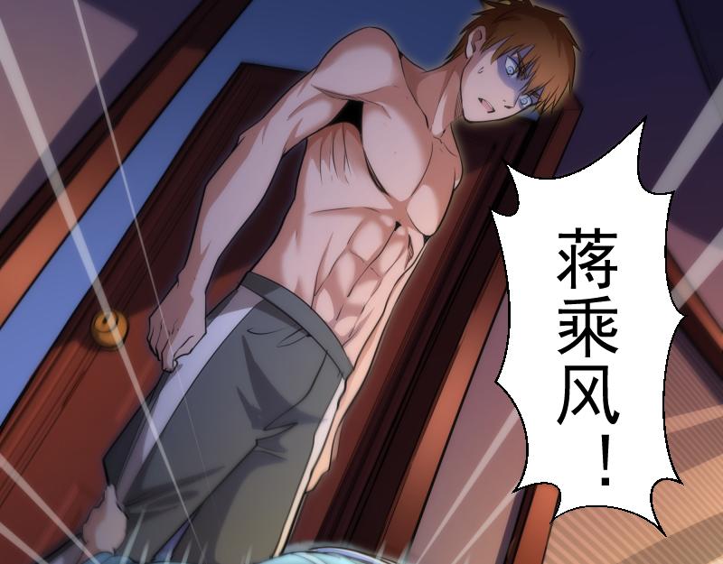 第154话 走投无路154