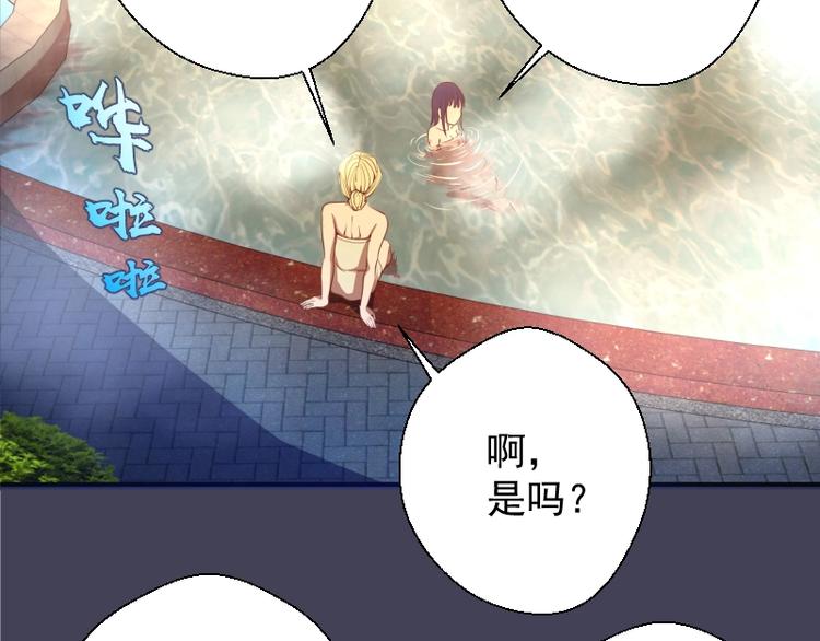 第32话 不归岛任务！58