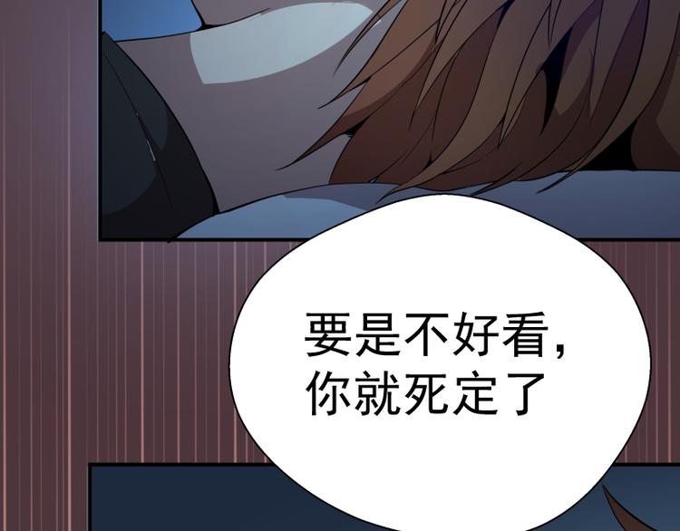第18话 爬上别人的床！158
