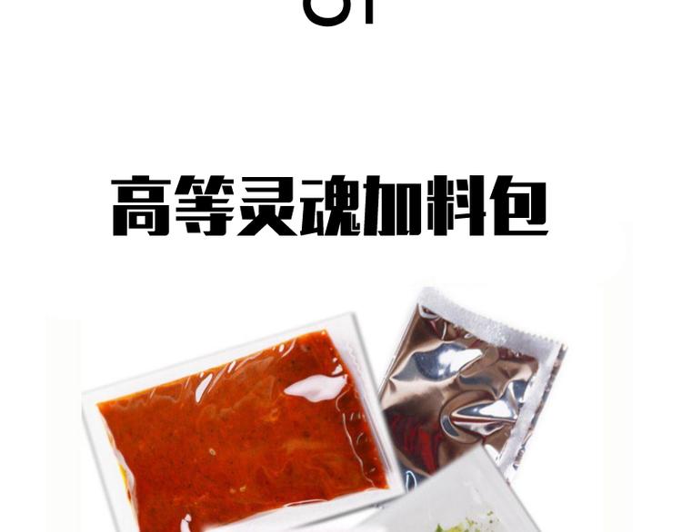 第120话 分数出炉啦146
