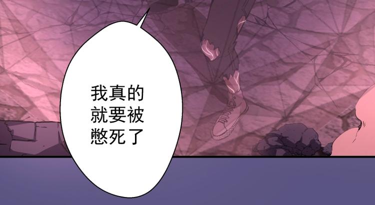 第22话 激战开始！116