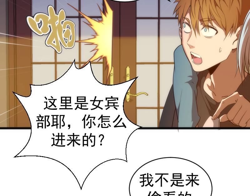 第156话 敕令归来11
