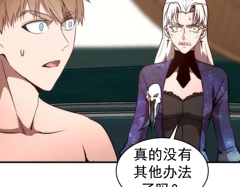 226话 最后的希望123
