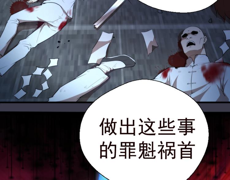 第86话 不死魔王32