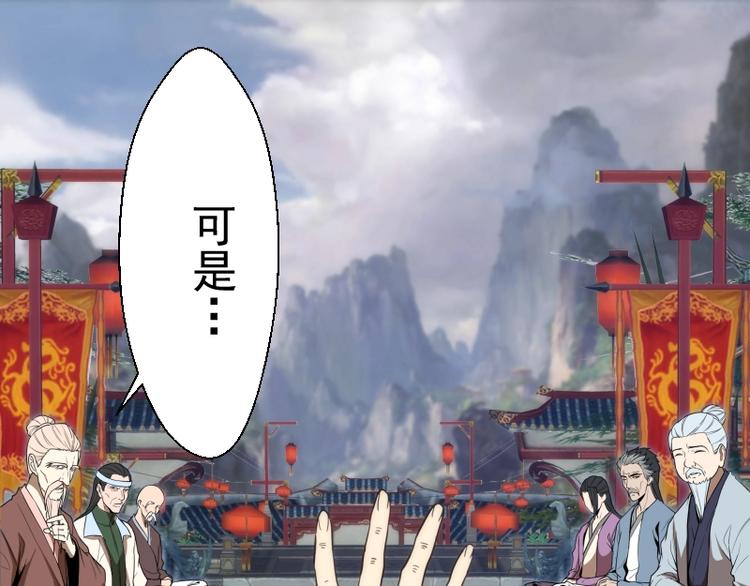第78话 守卫桃符山！113