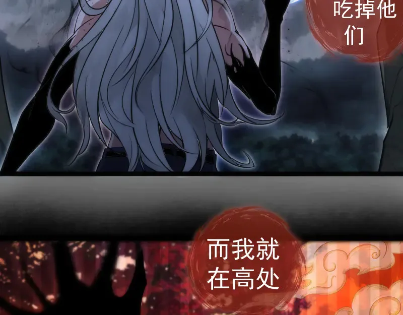 第278话 融合43