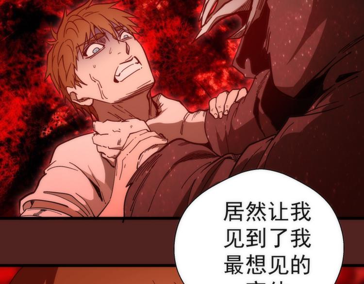 第111话 初次见面117