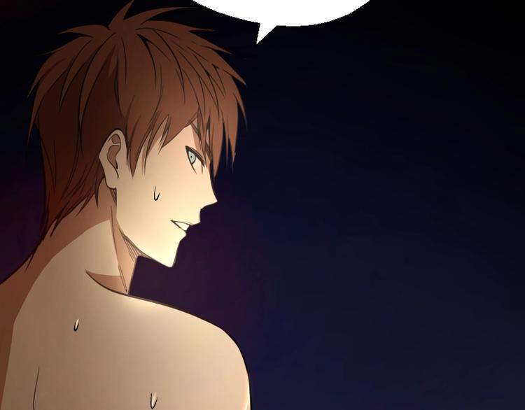 第45话 盛清池的悲痛记忆！69