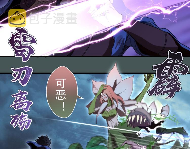 第93话 乔安娜的温柔111