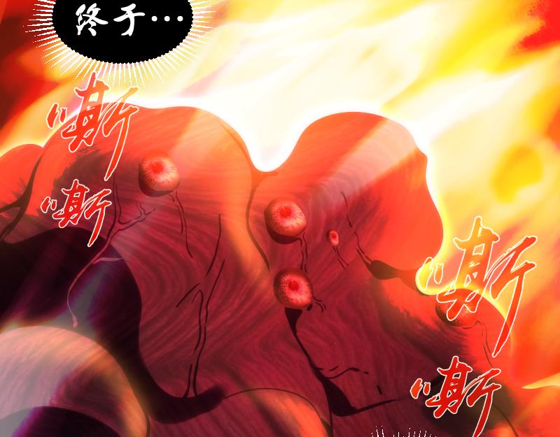 第182话 火德真君108