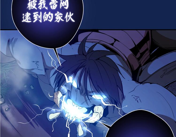 第25话 致命一击！11