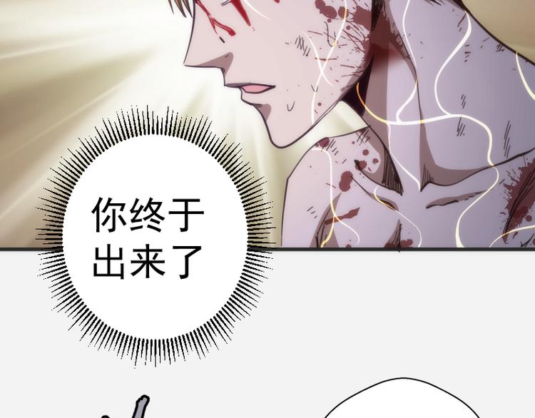 第96话 激光毒龙钻12