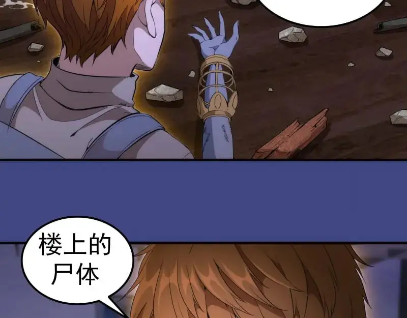第254话 没时间陪你玩64