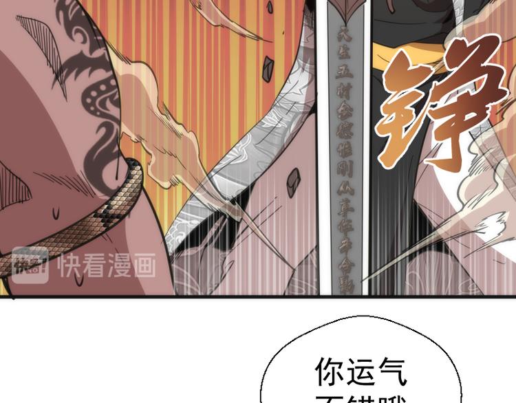 第109话 莉莉丝公爵62