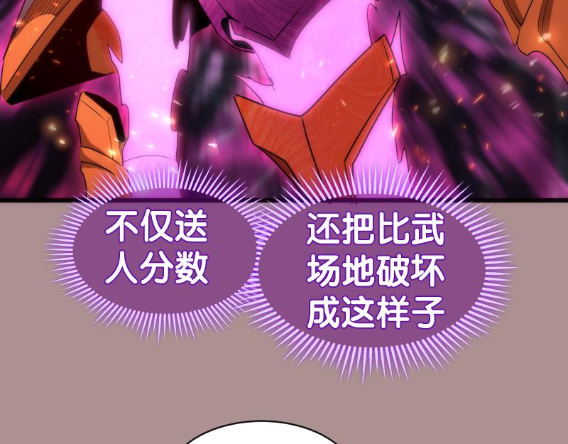 第190话 宏树登场10